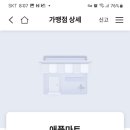 씨유 세종대후문점 이미지
