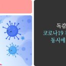 보인내과의원 이미지