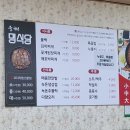 명식당 네이버블로그