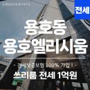 예담 공인중개사사무소 이미지