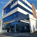 펫스티벌 | 고양 풍동 동물병원 펫스티벌 동물병원 위치 오는길 후기