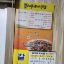 뜰마루생아구찜 네이버블로그