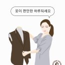 예쁜옷수선집 - 수원시 권선구 여기산로10번길 2 | 예쁜옷수선집