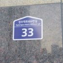 경기도 수원시 팔달구 경수대로466번길 이미지