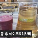 살빼는집