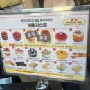 11650-16-107-8 | 대전 성심당 케익부띠끄 본점 주말저녁 16분 웨이팅 후기 | 딸기시루막내, 떠말차 후기