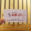 한빛1082