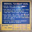 동부회센터2 이미지