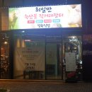 주성축산 이미지