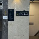 CU 창녕부곡온천점 | 대구근교 부곡 온천 숙소 화왕산스파호텔 주말 숙박 가족탕