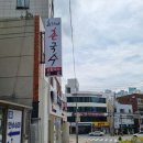 최가네김밥 이미지