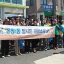 온양4동 온천대로 C뉴스041