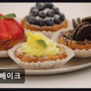 베이크 - 동대문구 답십리로45길 8 | 베이크