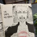 청우주단