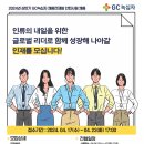 녹십자의원 이미지
