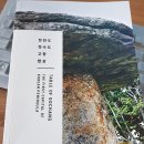 박가네한우사랑 이미지