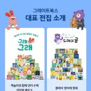 콜라북스 네이버블로그