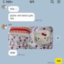 타운스빌 | 🇦🇺호주 워홀)스위치온 다이어트 후기