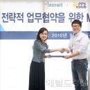 인크루트 주식회사