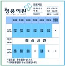 봉개영웅의원 네이버블로그