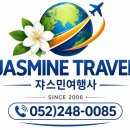 1869 | 북유럽 6개국9일 대한항공 전세기 기획특가