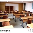 한샘입시학원 - 철원군 금학로 179-18 | 한샘입시학원