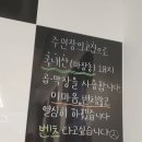 곱창애막창가 양주점 이미지