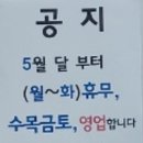임짱헤어