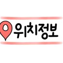 신태평고을정육식당 이미지
