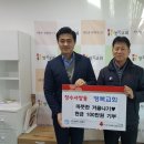 장수서창동 주민센터 이미지