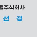 동양자동차종합정비 이미지