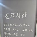 청미래약국 이미지