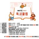 군북작은도서관 이미지