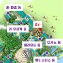 아르떼카사