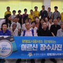 광명2동 행정복지센터 이미지
