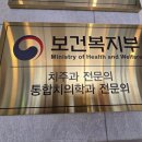 주례치과의원 이미지