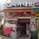 오늘은 고기 이미지