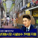 성남중앙지하시장 이미지