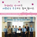 (주)아이비코리아평생교육원
