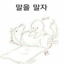 고집 네이버블로그