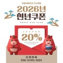 블라인드천국