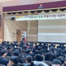 전라남도교육청학생교육문화회관 이미지