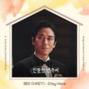 Stay here 네이버블로그