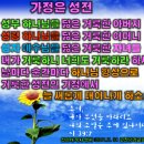 쉐마