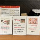 분당맛집 송년회 신년회 모임장소 고민될 땐 두마레 한정식