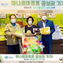 영동할인마트 이미지