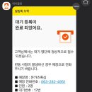 돈카츠흑심전주