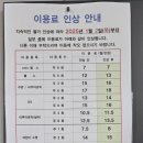 안양지하상가 입구
