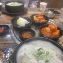 장수소머리곰탕 | 인천 부평 소머리국밥 맛집 ‘장수곰탕’ 현지인 로컬맛집 후기