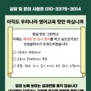 쏘잉영어